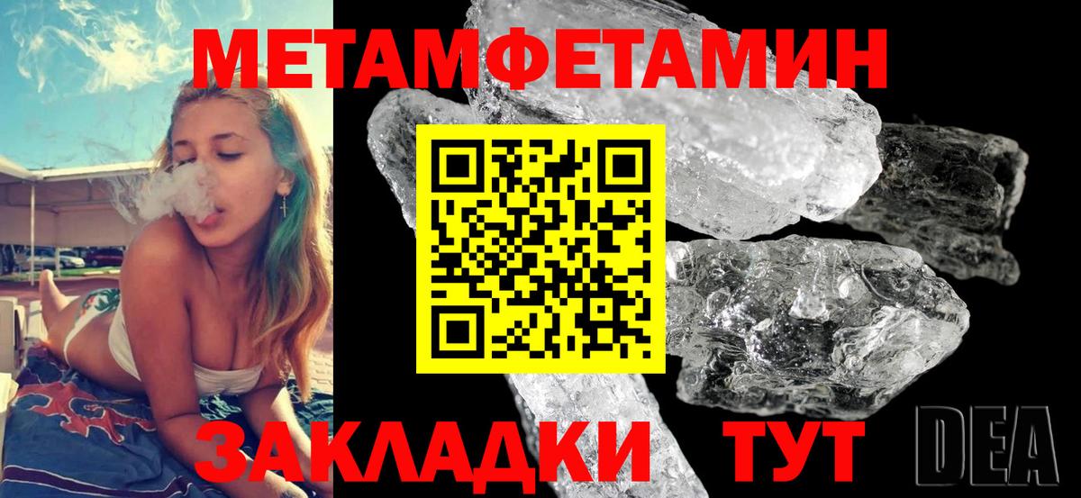 Amphetamine VHQ Лесной