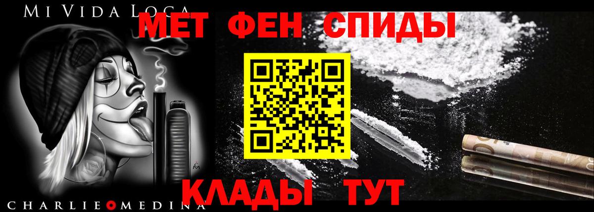 Лесной  Amphetamine Розовый  Amphetamine  АМФ  Вход с VPN 