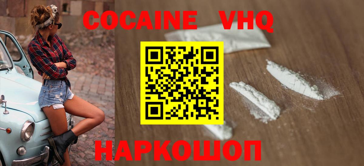 Кокаин Боливия Лесной