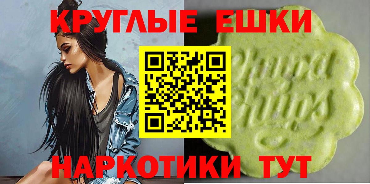 ЭКСТАЗИ бентли  Вход с VPN  Экстази DUBAI  Лесной 