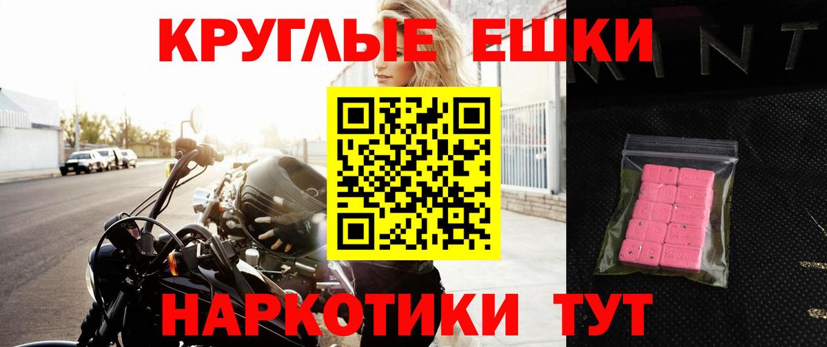  КОКАИН Лесной