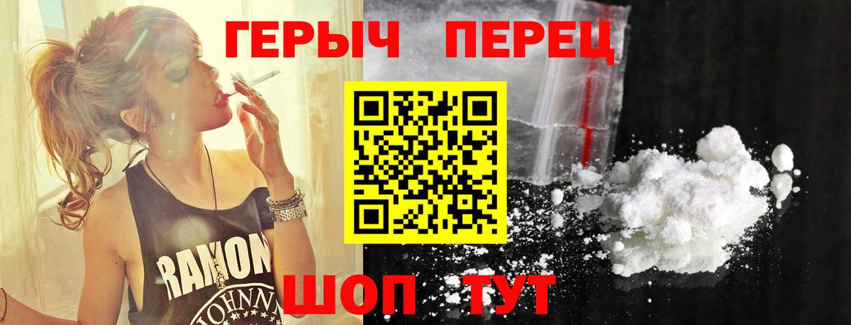 Героин  ГЕРОИН Heroin  Вход с VPN  Лесной 