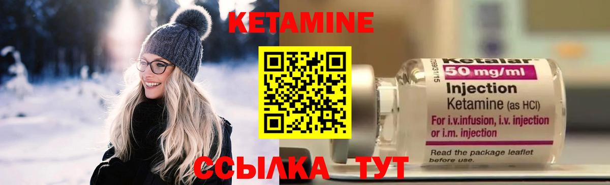 Лесной  KRAKEN как зайти  Вход с VPN  Кетамин ketamine  Кетамин ketamine 