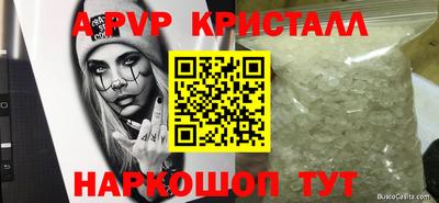 гашиш Донецк