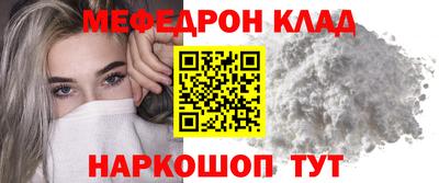 крисы Донской