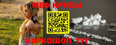 крисы Донской