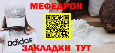 гашиш Донецк