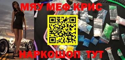 крисы Донской