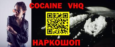 гашиш Донецк