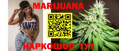 гашиш Донецк