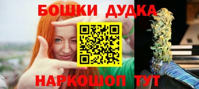 гашиш Донецк