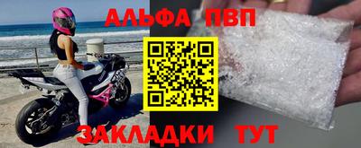 гашиш Донецк