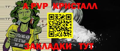 гашиш Донецк