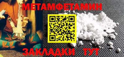гашиш Донецк