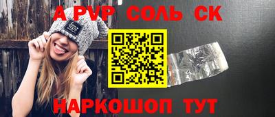 гашиш Донецк