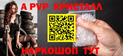 гашиш Донецк