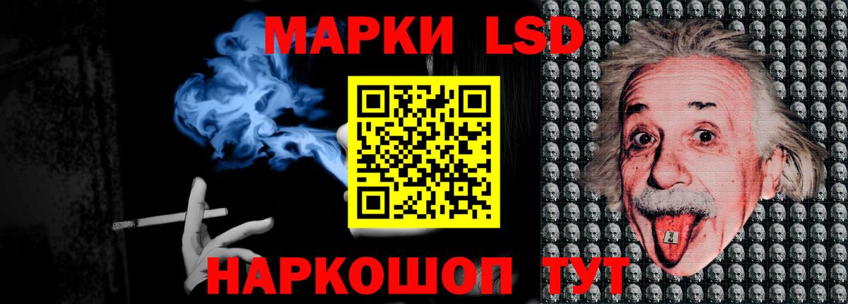 LSD-25 экстази кислота  LSD-25 экстази кислота  Вход с VPN  Лесной 