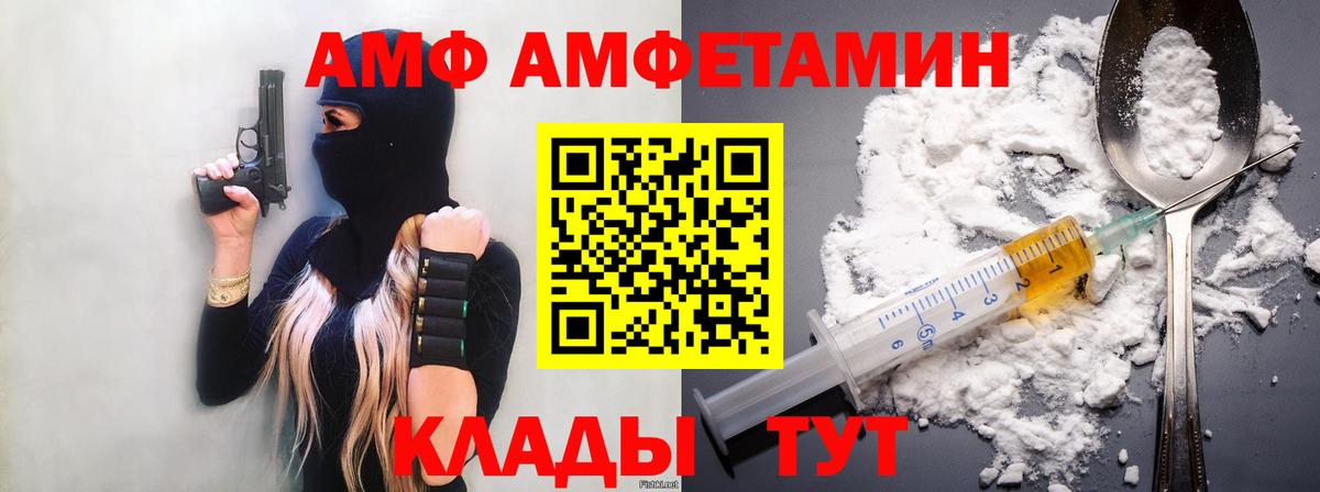 Лесной  Метамфетамин витя  Вход с VPN 