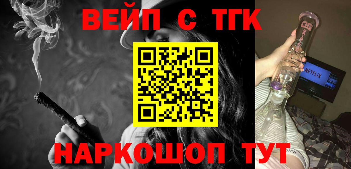 Лесной  Дистиллят ТГК гашишное масло  Вход с VPN  Дистиллят ТГК концентрат 