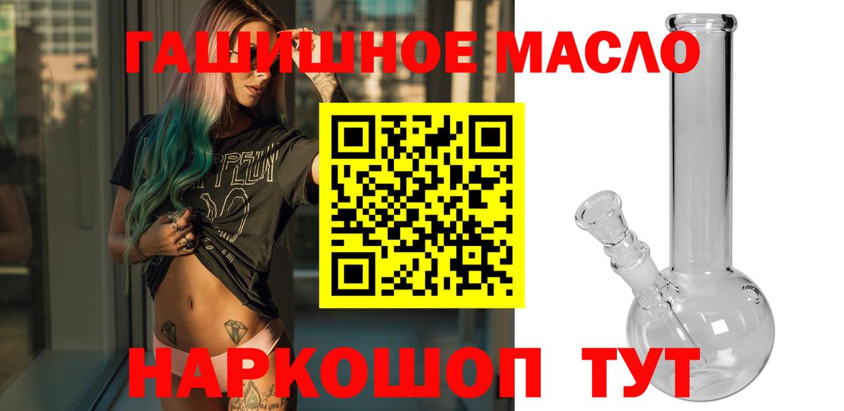 Дистиллят ТГК вейп с тгк Лесной