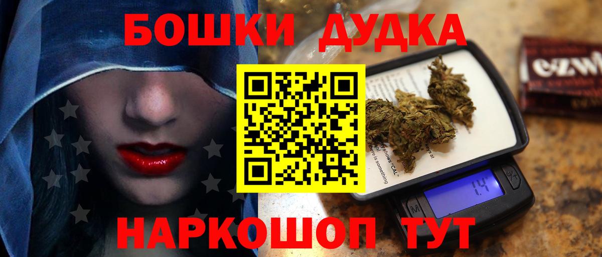 Лесной  Шишки марихуана Bruce Banner  Шишки марихуана MAZAR  МАРИХУАНА конопля  Вход с VPN 
